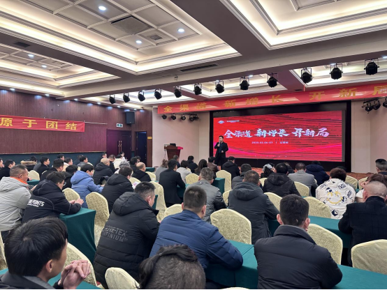 集成灶品牌帥豐電器開展全國經(jīng)銷商省級會議 集成灶品牌帥豐電器開展全國經(jīng)銷商省級會議