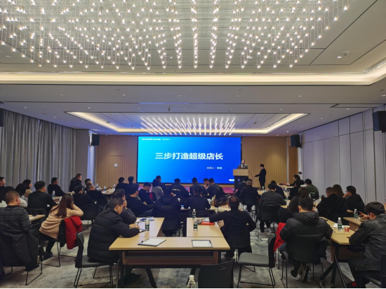 集成灶品牌帥豐電器開展全國經(jīng)銷商省級會議 集成灶品牌帥豐電器開展全國經(jīng)銷商省級會議