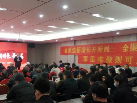 集成灶品牌帥豐電器開展全國經(jīng)銷商省級會議 集成灶品牌帥豐電器開展全國經(jīng)銷商省級會議