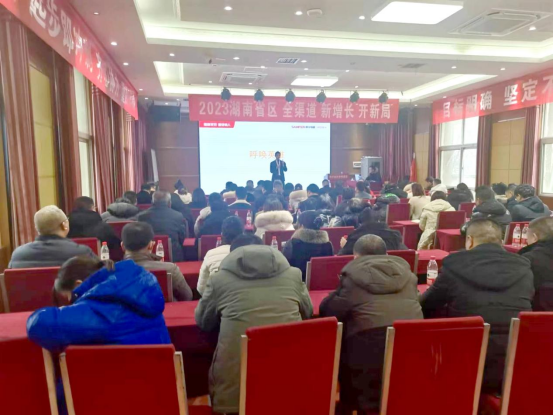 集成灶品牌帥豐電器開展全國經(jīng)銷商省級會議 集成灶品牌帥豐電器開展全國經(jīng)銷商省級會議