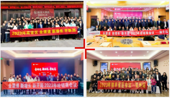 強(qiáng)賦能 再出發(fā)｜集成灶品牌帥豐全國(guó)省區(qū)經(jīng)銷(xiāo)商會(huì)議持續(xù)賦能終端