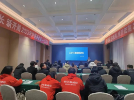 強(qiáng)賦能 再出發(fā)|集成灶品牌帥豐全國(guó)省區(qū)經(jīng)銷(xiāo)商會(huì)議持續(xù)賦能終端 強(qiáng)賦能 再出發(fā)|集成灶品牌帥豐全國(guó)省區(qū)經(jīng)銷(xiāo)商會(huì)議持續(xù)賦能終端