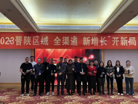 集成灶品牌帥豐“全渠道 新增長(zhǎng) 開(kāi)新局”經(jīng)銷商會(huì)議精彩回顧 集成灶品牌帥豐“全渠道 新增長(zhǎng) 開(kāi)新局”經(jīng)銷商會(huì)議精彩回顧