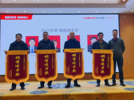 集成灶品牌帥豐“全渠道 新增長(zhǎng) 開(kāi)新局”經(jīng)銷商會(huì)議精彩回顧 集成灶品牌帥豐“全渠道 新增長(zhǎng) 開(kāi)新局”經(jīng)銷商會(huì)議精彩回顧