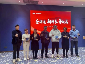 集成灶品牌帥豐“全渠道 新增長(zhǎng) 開(kāi)新局”經(jīng)銷商會(huì)議精彩回顧 集成灶品牌帥豐“全渠道 新增長(zhǎng) 開(kāi)新局”經(jīng)銷商會(huì)議精彩回顧