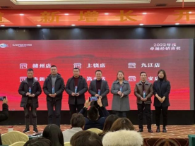 集成灶品牌帥豐“全渠道 新增長(zhǎng) 開(kāi)新局”經(jīng)銷商會(huì)議精彩回顧 集成灶品牌帥豐“全渠道 新增長(zhǎng) 開(kāi)新局”經(jīng)銷商會(huì)議精彩回顧