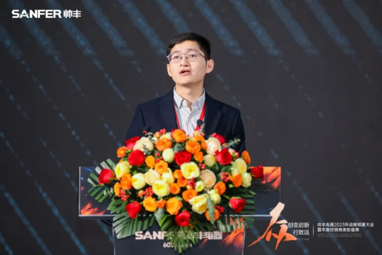 帥豐電器2023年戰(zhàn)略部署大會暨年度經銷商表彰盛典順利召開 帥豐電器2023年戰(zhàn)略部署大會暨年度經銷商表彰盛典順利召開