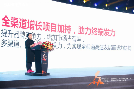 大國(guó)品牌帥豐電器定位“高端家庭集成廚電專(zhuān)家”，引爆品牌新增長(zhǎng)