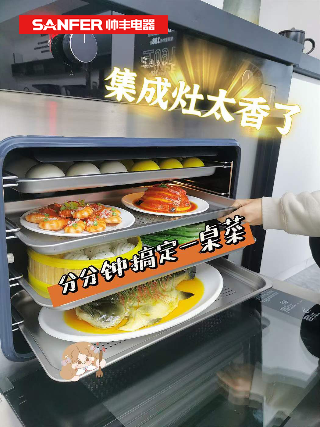 集成灶哪個品牌吸油煙效果好、噪音低？