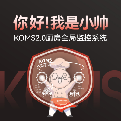 聚勢(shì)謀遠(yuǎn)|帥豐乘勢(shì)而上開新局，引領(lǐng)集成灶行業(yè)高質(zhì)量發(fā)展