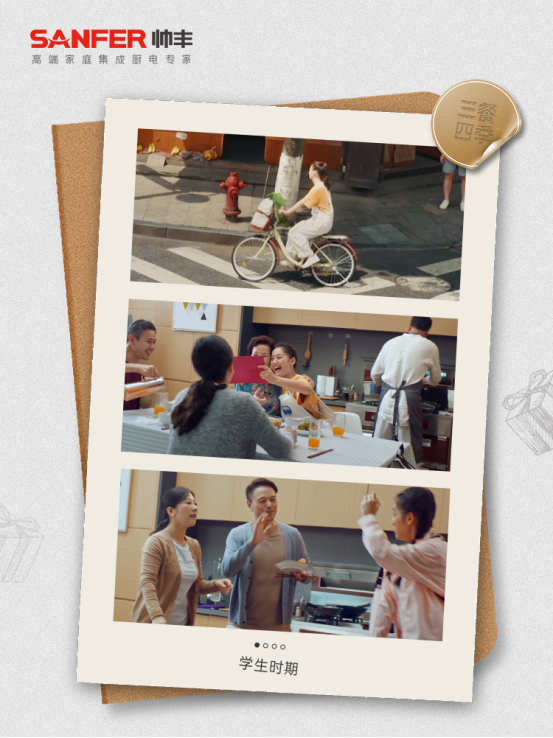 陪伴不止三餐，不止四季，集成灶與美好生活朝夕相伴