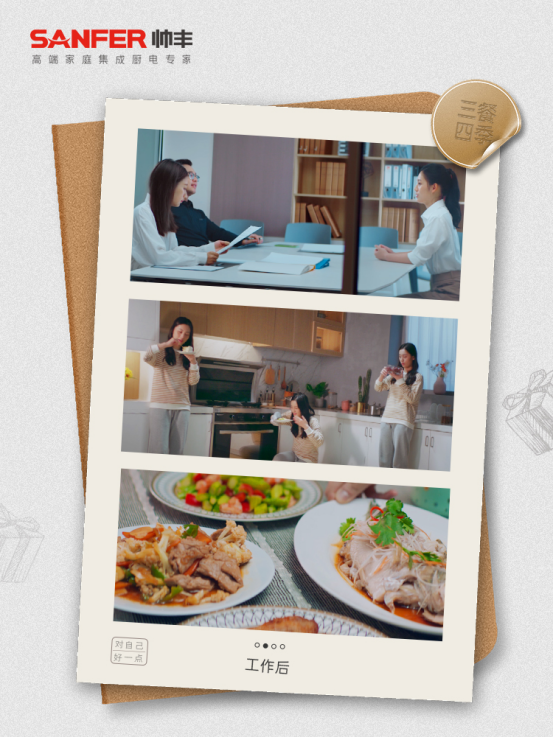 陪伴不止三餐，不止四季，集成灶與美好生活朝夕相伴