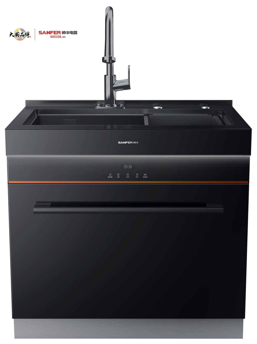 帥豐廚房節(jié)質(zhì)惠315，集成灶+集成灶水槽洗碗機(jī)盡在帥豐直播間