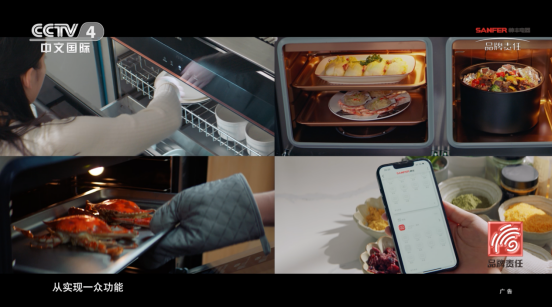 高端集成灶賽道的創(chuàng)新引領(lǐng)者帥豐電器: 盡心守護中國家庭