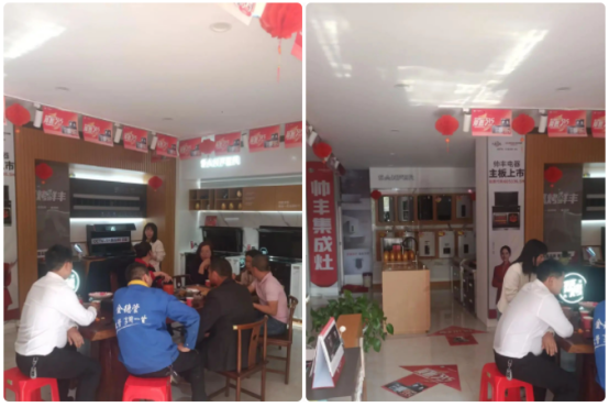 帥豐為集成灶加盟商門店開展培訓(xùn)會(huì)，助力終端攜手共創(chuàng)未來(lái)