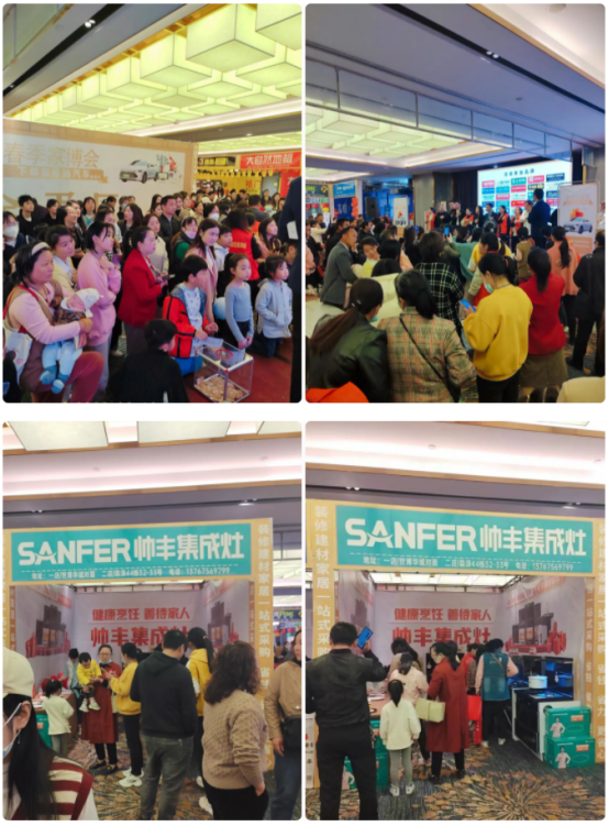 帥豐為集成灶加盟商門店開展培訓(xùn)會(huì)，助力終端攜手共創(chuàng)未來(lái)