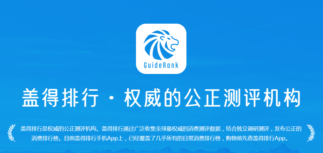 上榜蓋得測評排行榜│帥豐這兩款集成灶真不是蓋的！