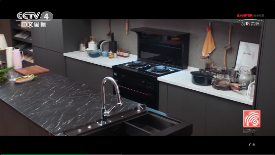 帥豐集成灶品牌片上刊全國(guó)機(jī)場(chǎng)，展現(xiàn)大國(guó)品牌超凡力量