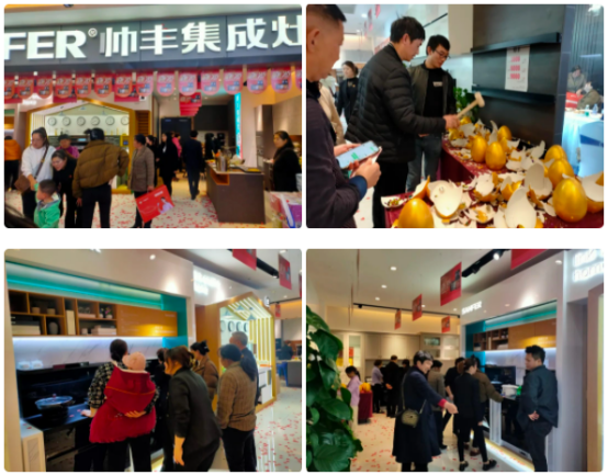 集成灶品牌帥豐持續(xù)發(fā)力終端市場，布局未來實(shí)現(xiàn)廠商共贏