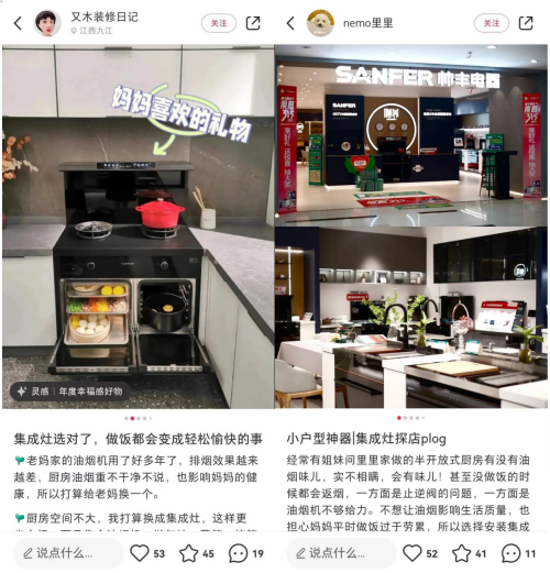 刷爆全網(wǎng)的廚房好物【天機3】TJ3蒸烤同步集成灶究竟有何魅力？