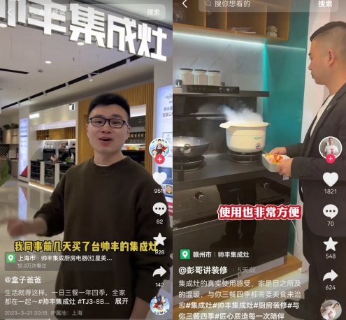 刷爆全網(wǎng)的廚房好物【天機3】TJ3蒸烤同步集成灶究竟有何魅力？