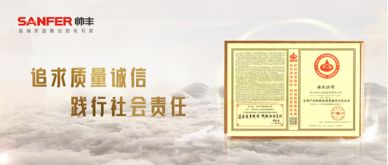 帥豐領(lǐng)跑集成灶行業(yè)高質(zhì)量發(fā)展，盡顯大國(guó)品牌硬實(shí)力