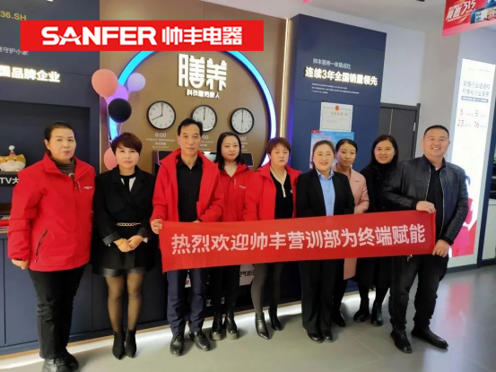 帥豐電器賦能終端，助力集成灶門店實現(xiàn)財富共贏