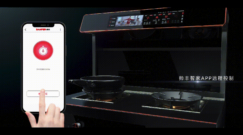 “設(shè)計界奧斯卡”！帥豐「X6系列」斬獲德國IF產(chǎn)品設(shè)計獎