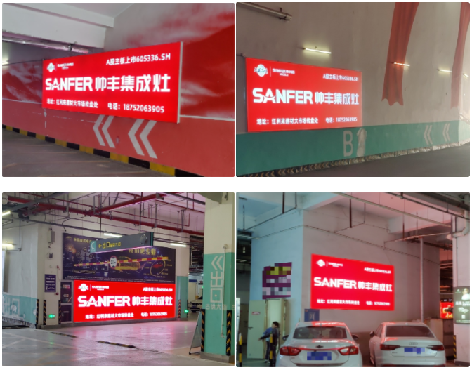 資源配稱｜集成灶品牌【帥豐電器】助力江蘇泗洪縣廣告精準(zhǔn)投放，強(qiáng)勢(shì)賦能終端騰飛