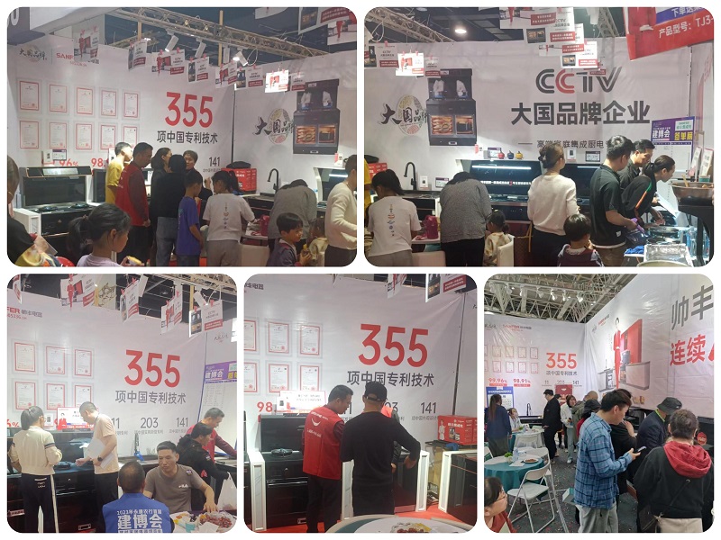 熱熱熱！帥豐集成灶亮相家博會，驚艷全場