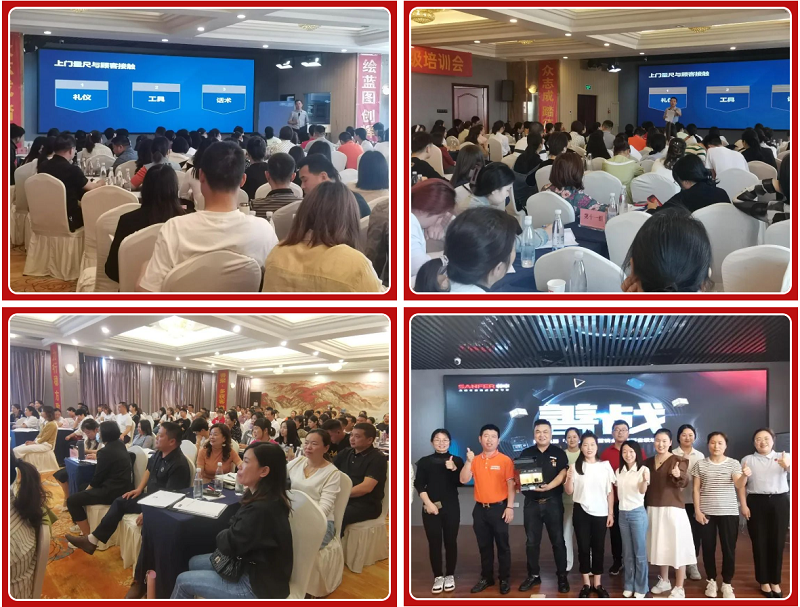 帥豐集成灶【善戰(zhàn)】終端營(yíng)銷(xiāo)全國(guó)巡回省級(jí)培訓(xùn)會(huì)上饒站順利舉行！