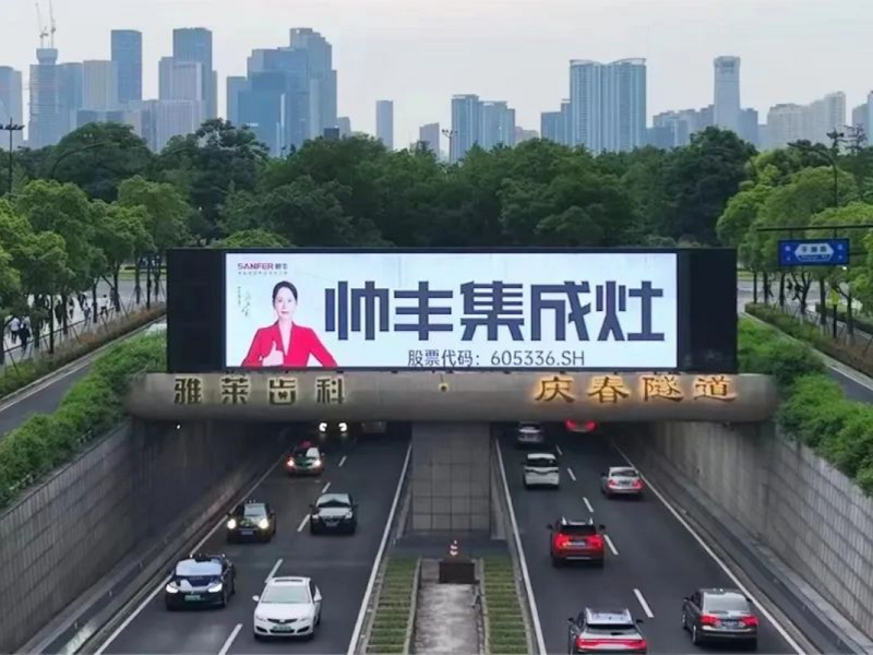 喜迎19屆亞運(yùn)會(huì)！帥豐強(qiáng)勢(shì)