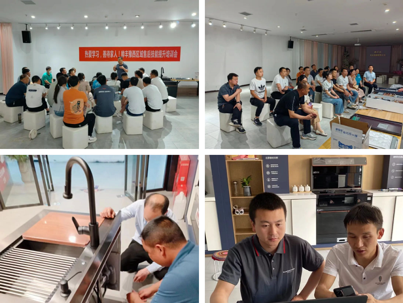 帥豐微笑服務(wù)2.0 | 提升服務(wù)質(zhì)量，提高專業(yè)素養(yǎng)，“微笑服務(wù)賦能”正在行動(dòng)