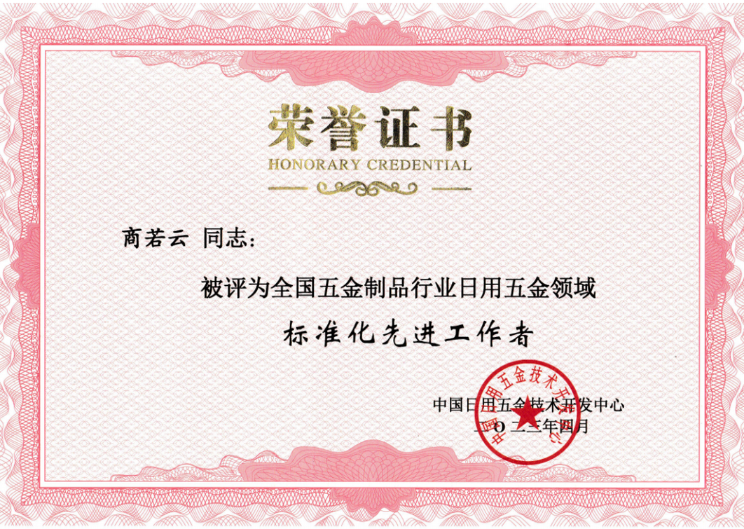 創(chuàng)新不停 聚勢前行｜帥豐集成灶5月大回顧，全面布局推動品牌高質(zhì)量發(fā)展