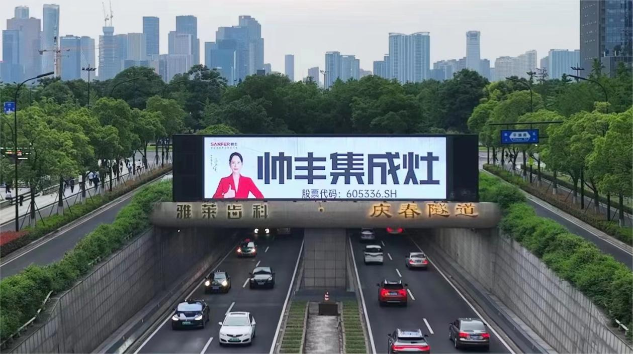 創(chuàng)新不停 聚勢前行｜帥豐集成灶5月大回顧，全面布局推動品牌高質(zhì)量發(fā)展