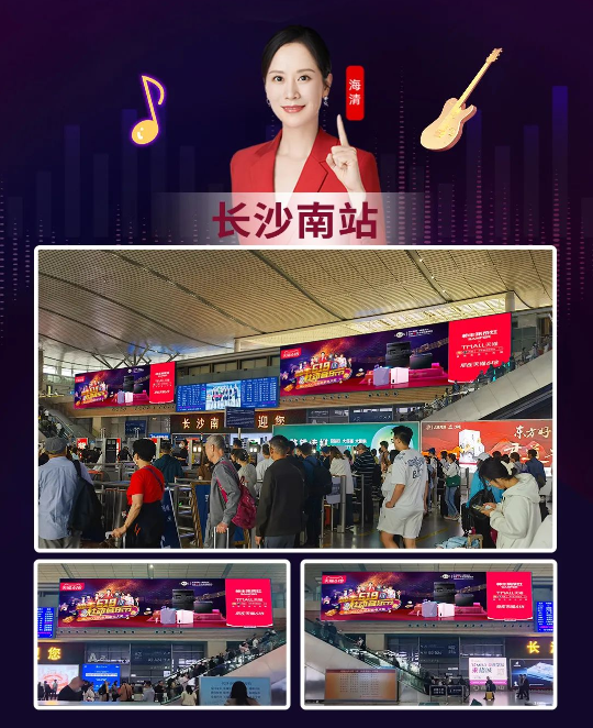 實(shí)力霸屏！縱橫全國高鐵站點(diǎn)，帥豐集成灶助力618狂歡之勢~