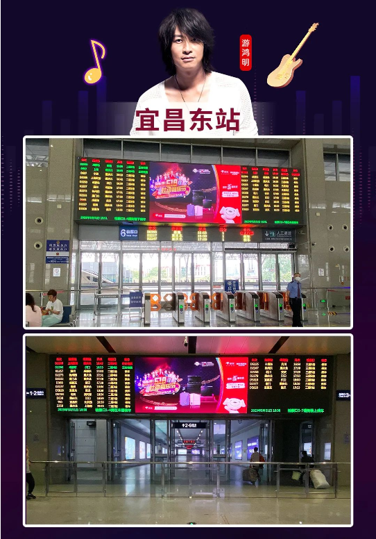 實(shí)力霸屏！縱橫全國高鐵站點(diǎn)，帥豐集成灶助力618狂歡之勢~