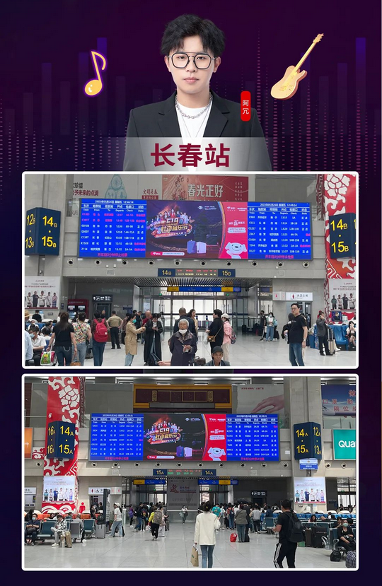 實(shí)力霸屏！縱橫全國高鐵站點(diǎn)，帥豐集成灶助力618狂歡之勢~