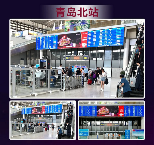 實(shí)力霸屏！縱橫全國高鐵站點(diǎn)，帥豐集成灶助力618狂歡之勢~