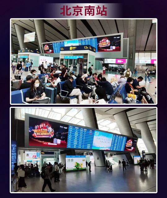 實(shí)力霸屏！縱橫全國高鐵站點(diǎn)，帥豐集成灶助力618狂歡之勢~