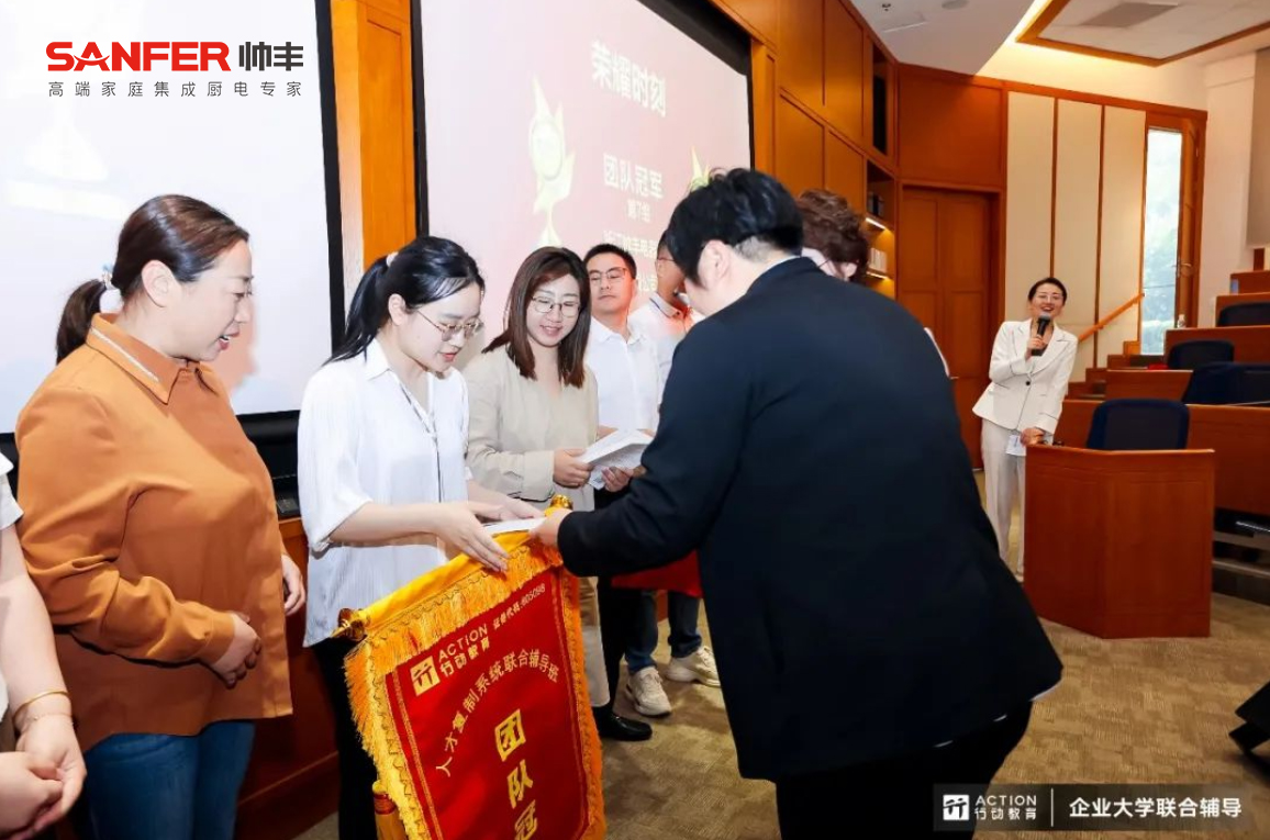 帥豐集成灶抓核心素養(yǎng)，育多元人才 / 以人才梯隊(duì)建設(shè)撬動(dòng)帥豐高質(zhì)量發(fā)展