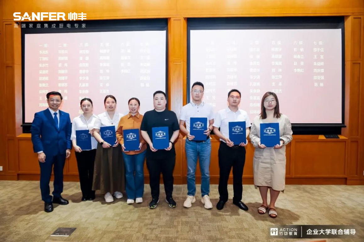 帥豐集成灶抓核心素養(yǎng)，育多元人才 / 以人才梯隊(duì)建設(shè)撬動(dòng)帥豐高質(zhì)量發(fā)展