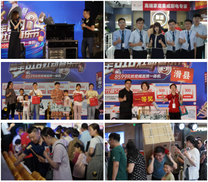 直擊帥豐活動現(xiàn)場｜4位明星空降4大熱門城市，燃爆全場，火速圍觀！