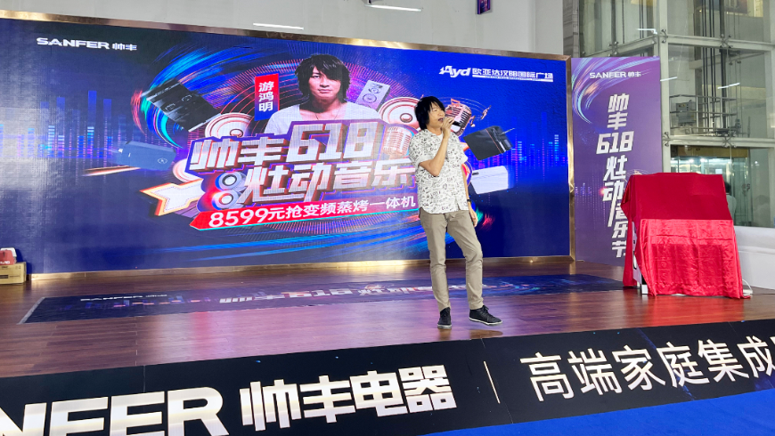 實力出圈，火爆全場！“帥豐618·灶動音樂節(jié)”9站圓滿大成功！   