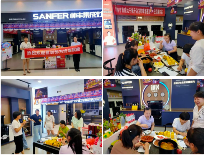 深耕渠道 聚焦終端｜帥豐持續(xù)開展全國門店培訓(xùn)會，贏戰(zhàn)市場！   