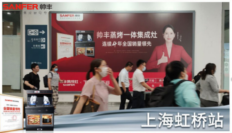 帥豐618大戰(zhàn)告捷，蒸烤同步款持續(xù)領(lǐng)跑行業(yè)！   