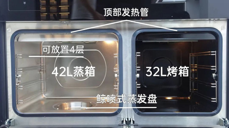 618機王 | 蓋得力推帥豐【天機3】蒸烤同步集成灶   