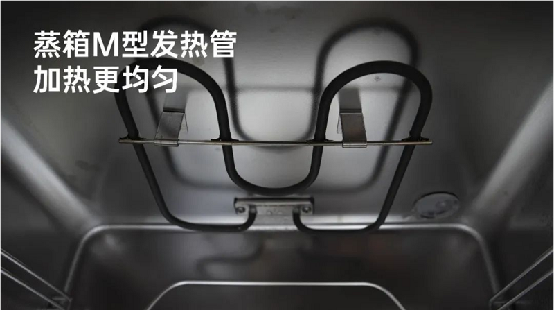 618機王 | 蓋得力推帥豐【天機3】蒸烤同步集成灶   