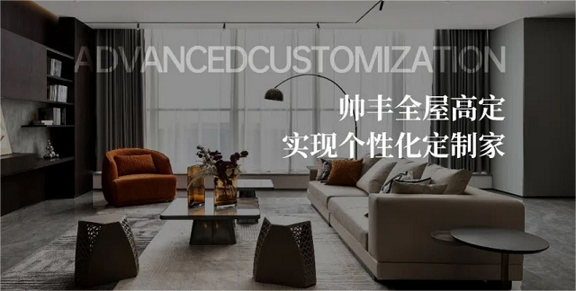 帥豐·暮秋|恰到好處舒適，縱享愜意慢時光   