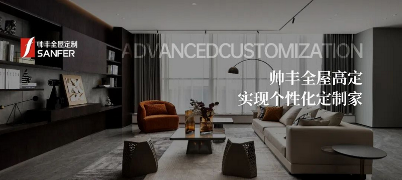 帥豐·暮秋|恰到好處舒適，縱享愜意慢時(shí)光   